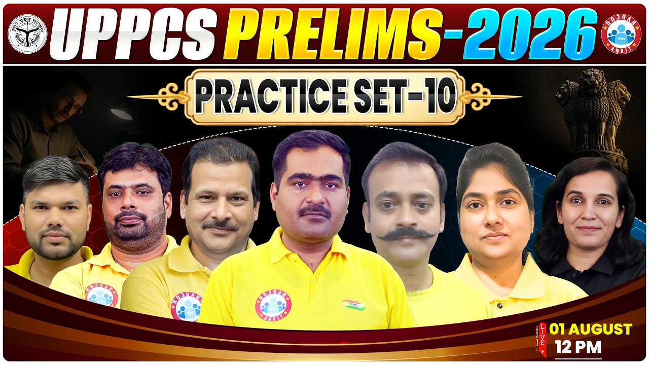 UPPCS Prelims 2026 | UP PCS Pre Practice Set 10 | UPPSC Full Practice | UPPCS By RWA Civil Team