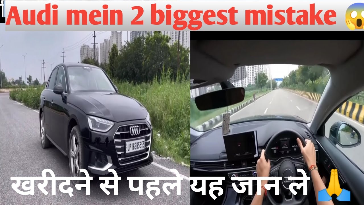 Audi ke andar do hidden feature 😮 yah kaise pata lag Gaya