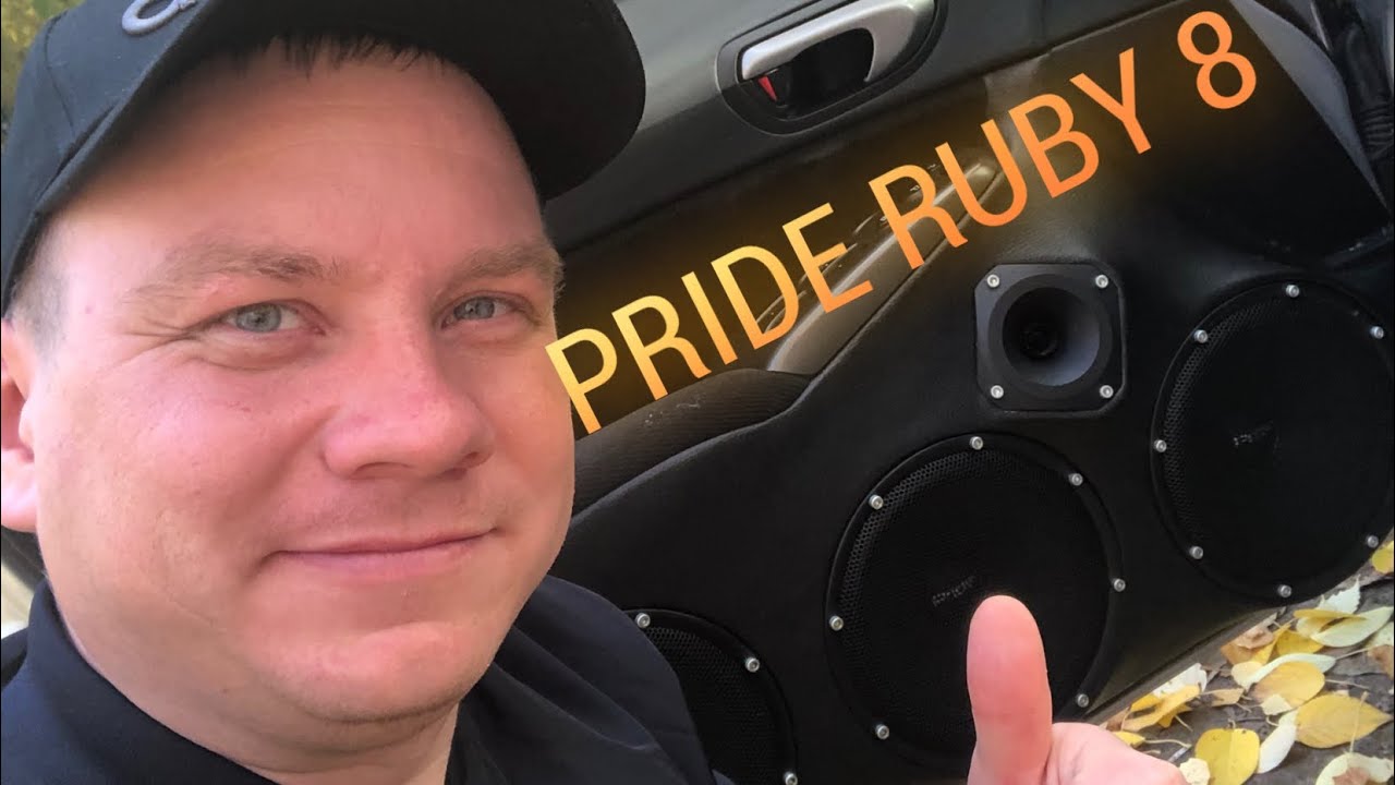 Установка громких динамиков Pride Ruby 8!!!!