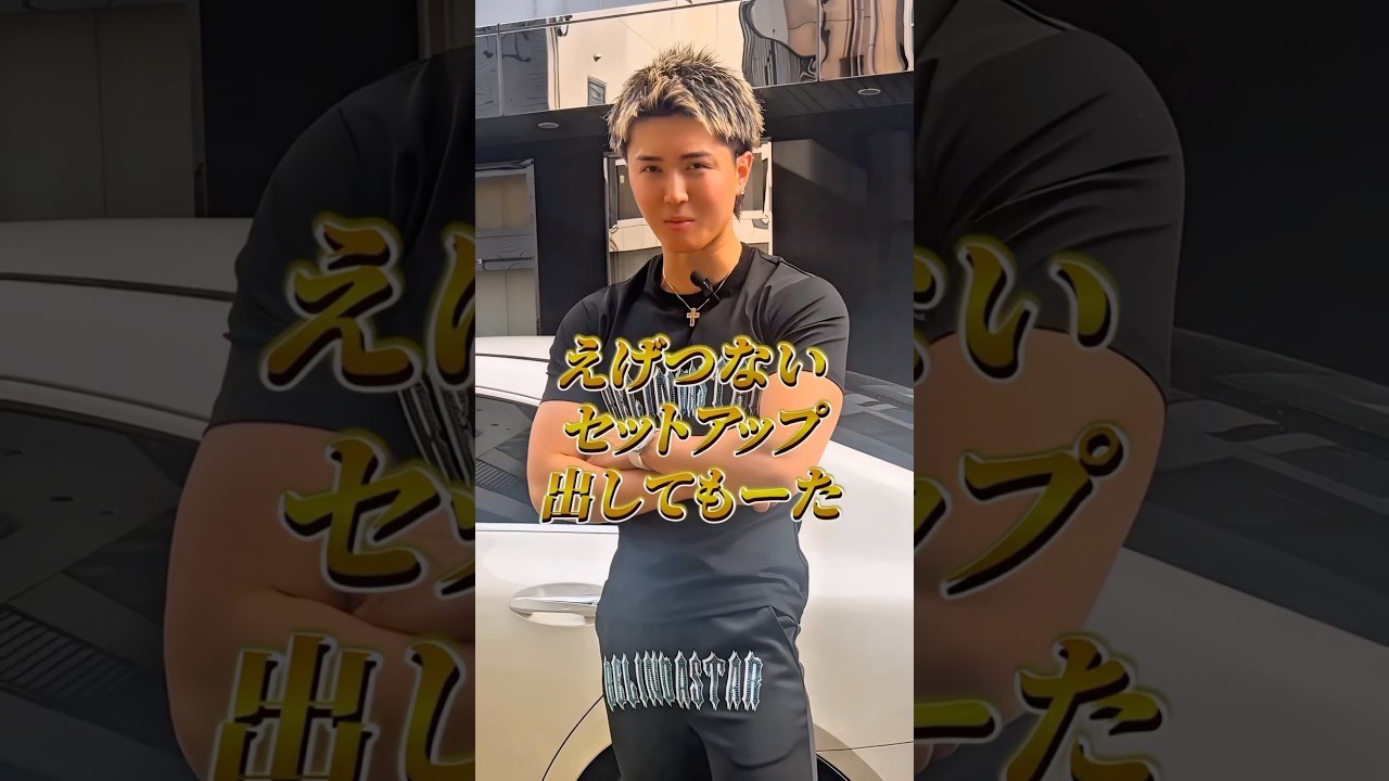 【夏服】BELINDAのセットアップがやば過ぎる...