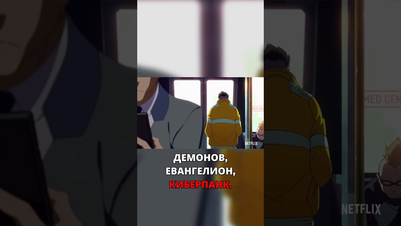 Netflix и аниме: как графон изменил игру