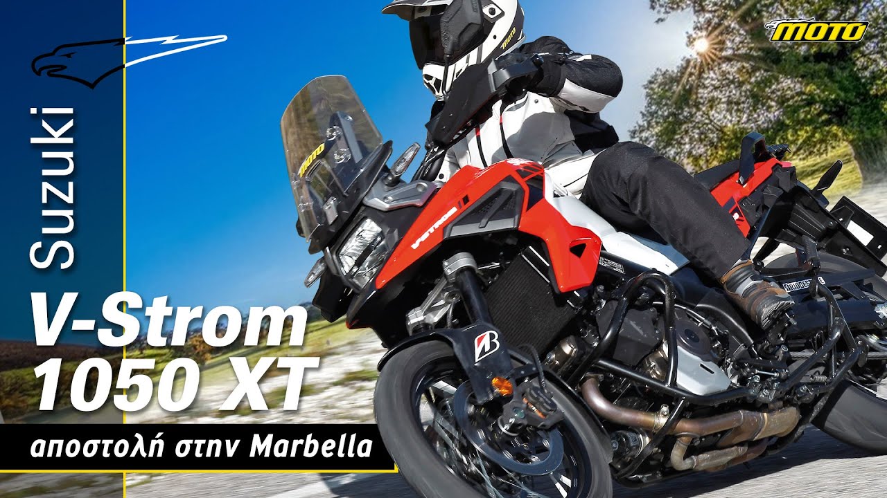 SUZUKI V-STROM 1050 XT 2020 REVIEW - EXTENDED! | MOTOMAG.GR