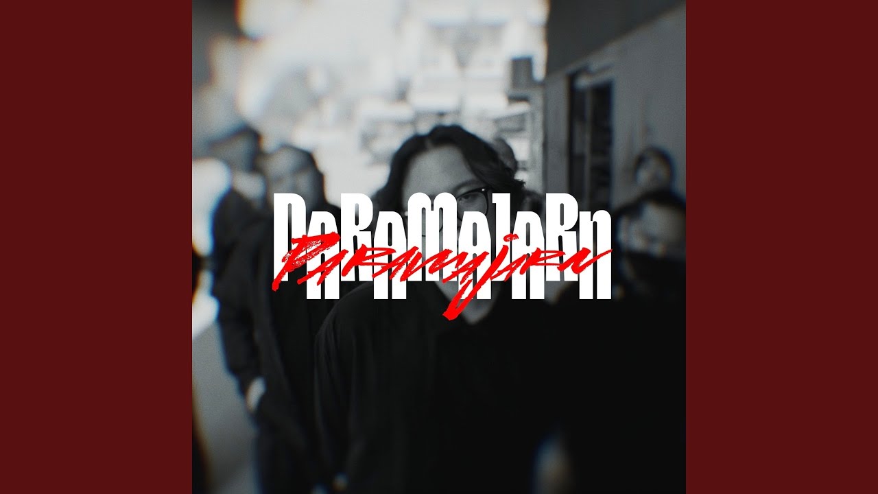 PARAMAJARN