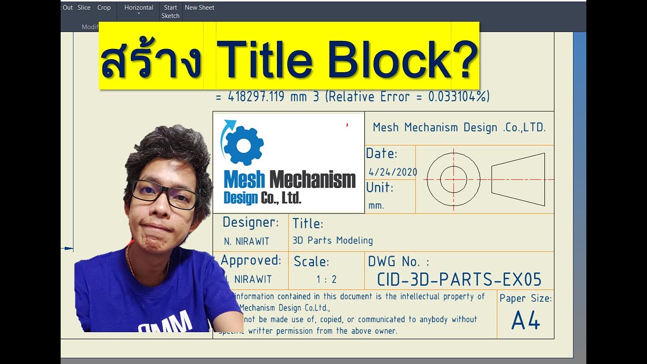 Autodesk Inventor :มาดูวิธีการสร้าง Title Block ในแบบสไตน์ของตัวเองกันดีกว่า [HowtoCreateTitleBlock]