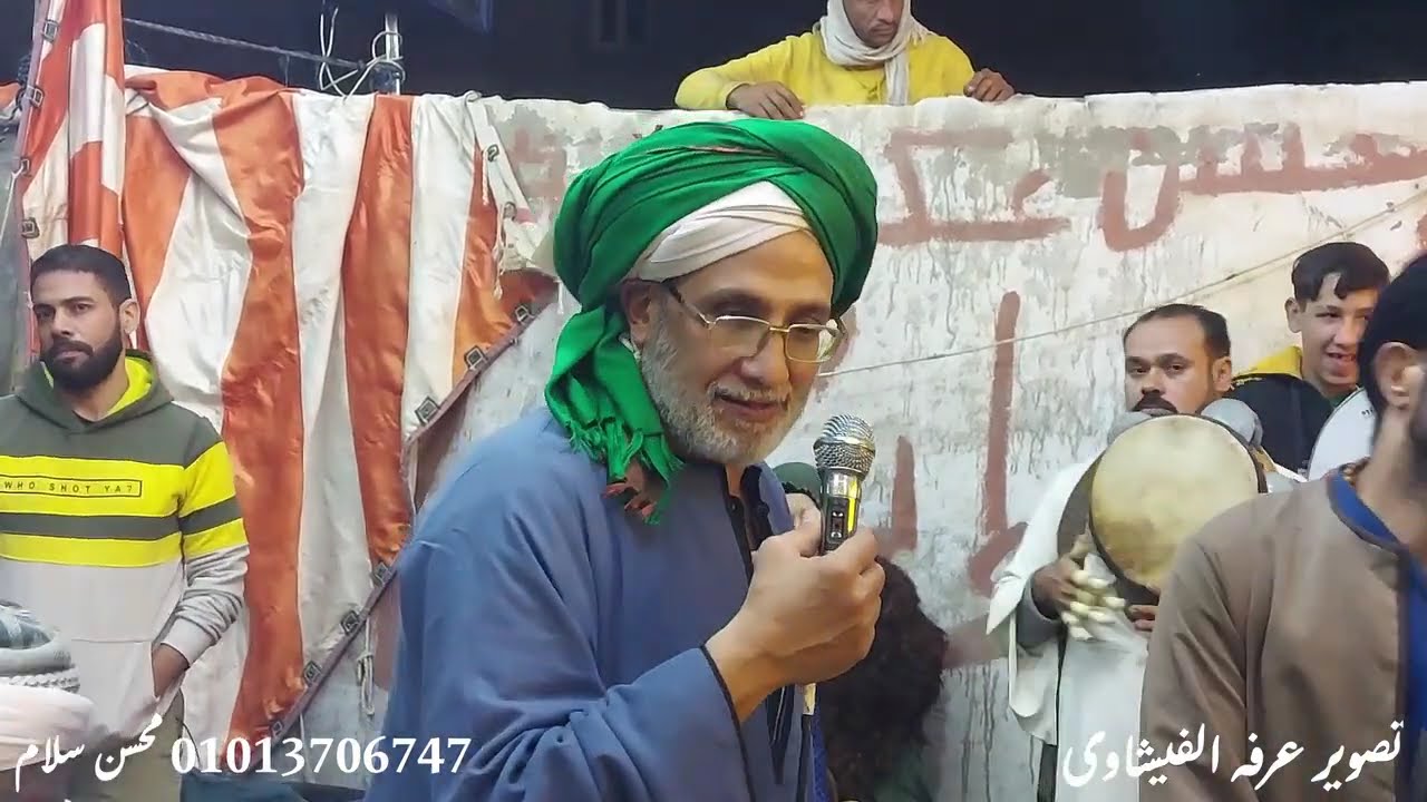 على بابك تعقد المراسيم من اخر ليلة الشيخ العسكرى #الشيخ_محسن_سلام