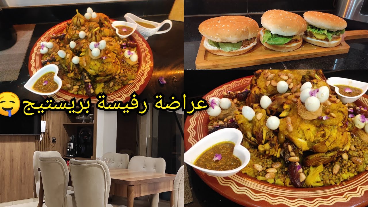 روتين العراضة تحضير رفيسة بريستيج🤤لانش بوكس المدرسة أفكار سهلة 