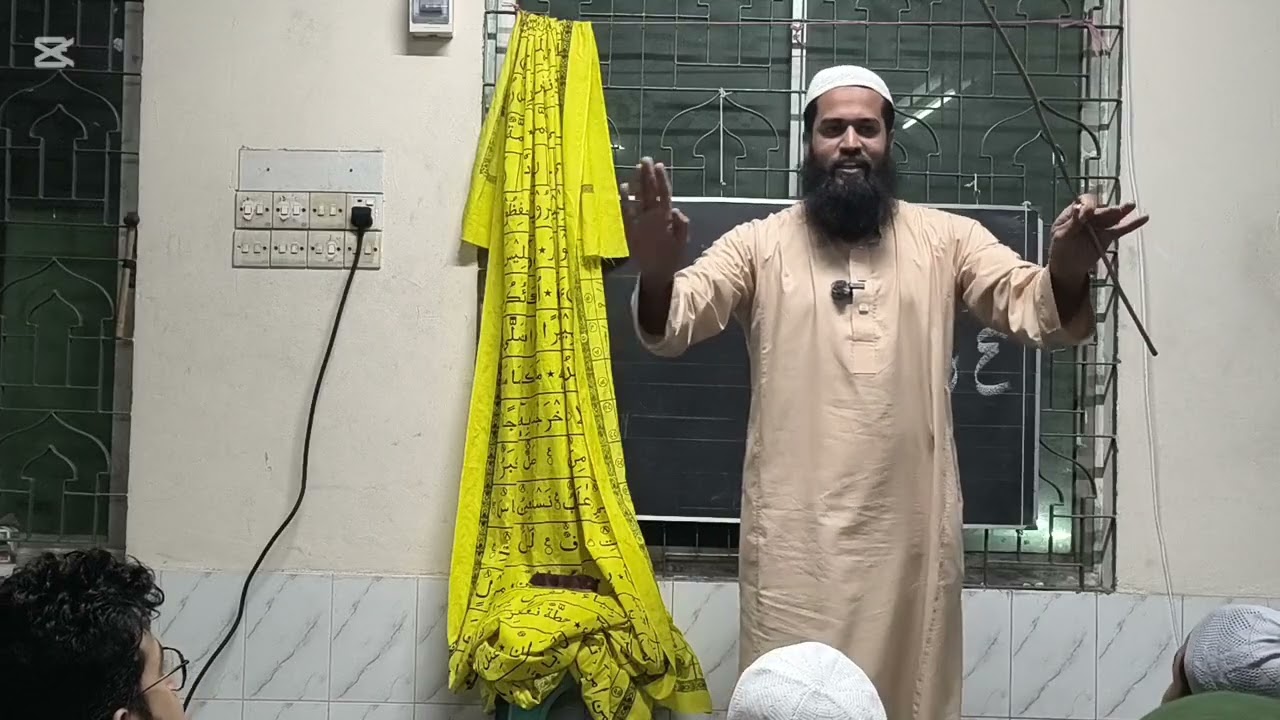 তাহ্সীন পদ্ধতিতে কোরআন শিক্ষা ০৯                                গুরুত্বপূর্ণ ব্যাকরণ ক্লাস। 