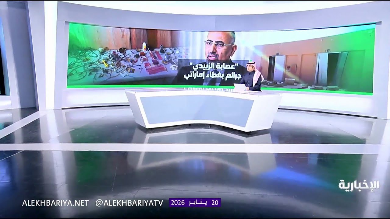 عصابة الزبيدي.. جرائم بغطاء إماراتي