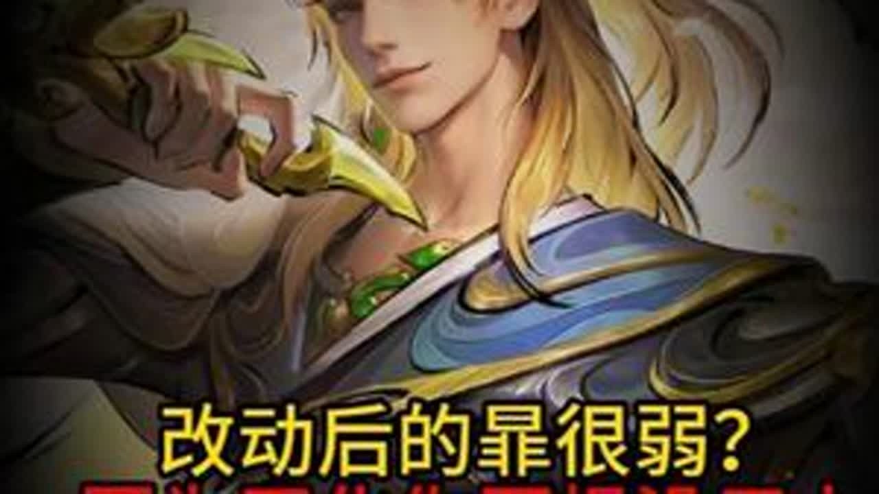 学员一对一对局录屏 一个视频让你明白现在暃虽然伤害削弱，但是加上玉化机制后的对局思路#王者荣耀 #打野教学 #暃