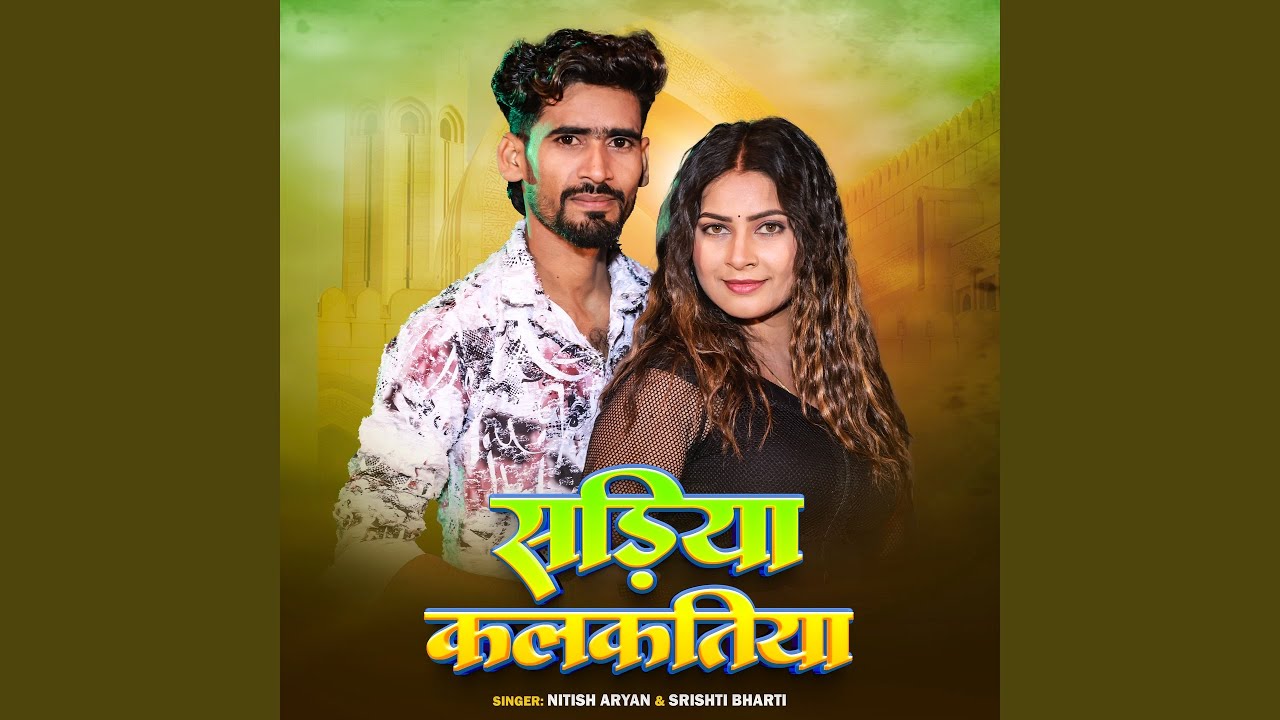 Sadiya Kalkatiya