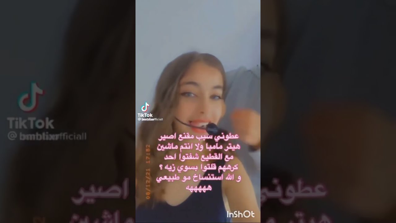 طقطقة ؏ فرقة مامبا💀🔪+يوجد تعقيم لعيونك💗☻