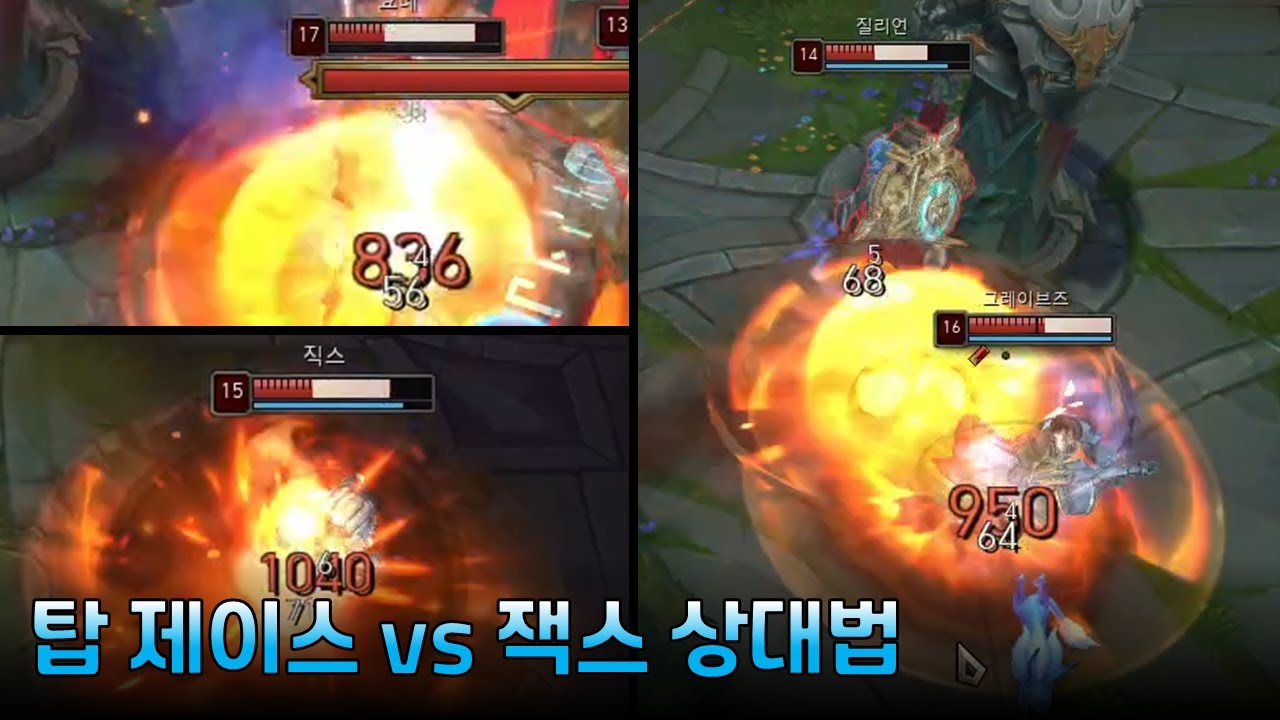 4불용 포킹 데미지 