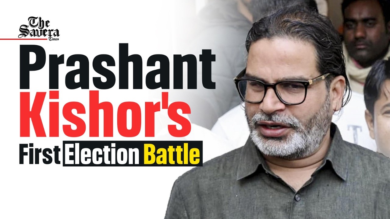 Prashant Kishor Enters Electoral Battle | To Contest High-Stakes Bankipur By-Election