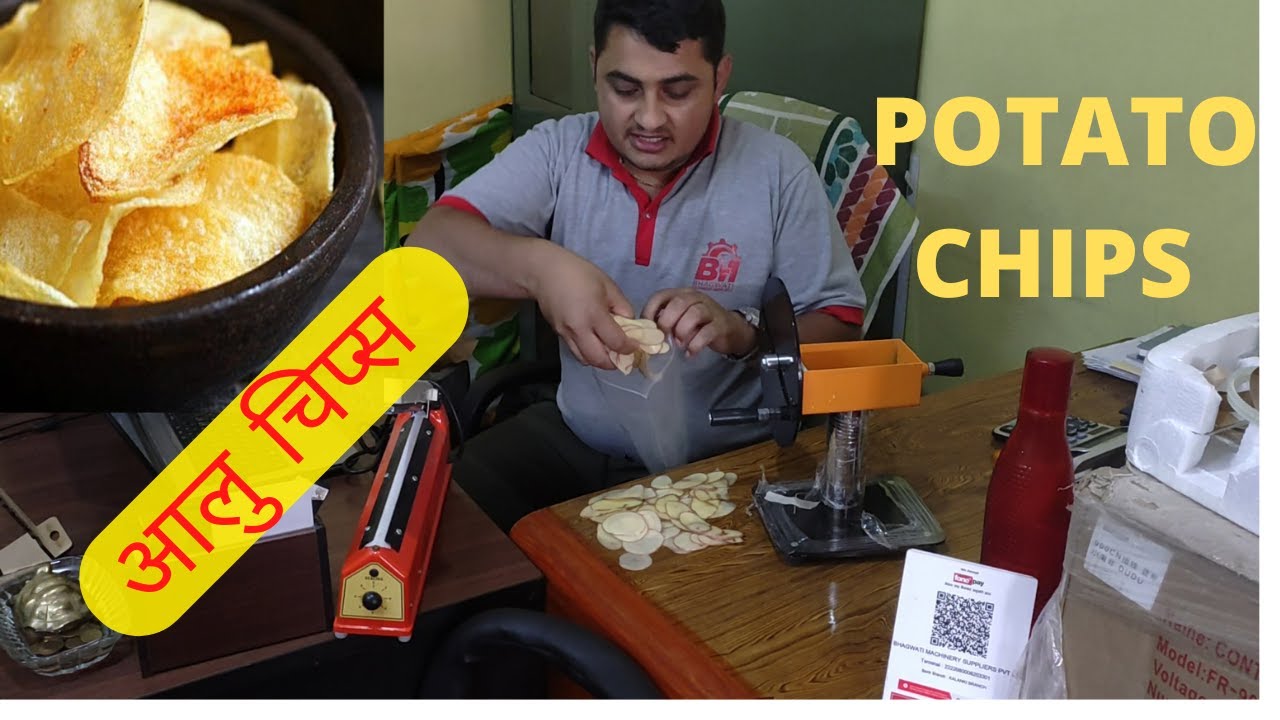 Potato Chips Machine in Nepal आलु चिप्स बनाउने हाते मेसीन । #potatochips #machinesuppliersinnepal