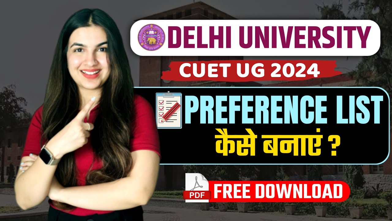 DU Preference List Kaise Banaye?🔥 Best Way to make Preference Sheet 😱CUET UG 2024 #cuet2024 #du
