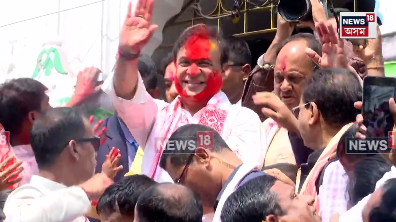 Barpeta Doul Festival 2026 | বৰপেটা সত্ৰৰ দৌল মহোৎসৱৰ মুখ্যমন্ত্ৰী ড০ হিমন্ত বিশ্ব শৰ্মা | N18V