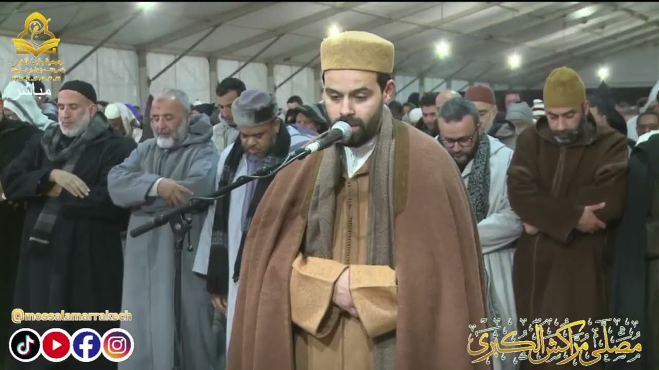 🔴 صلاة التراويح مباشر | القارئ محمد صلام المتنوسي | مصلى مراكش الكبرى | الليلة 16 رمضان 2026