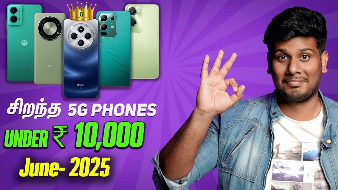 5 Best 5G Smartphones Under ₹10000 🔥June 2025