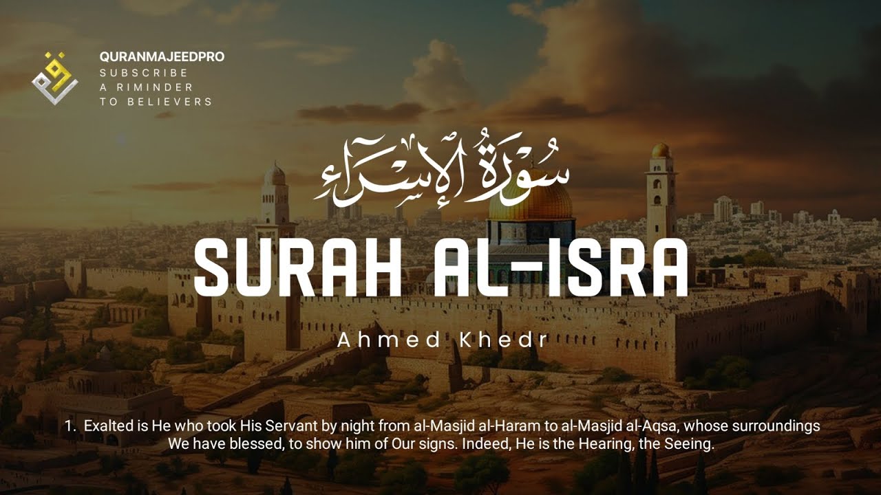 ❤😞 Ahmed Khedr (احمد خضر) | Surah Al-Isra (سوره الاسراء) 😞❤