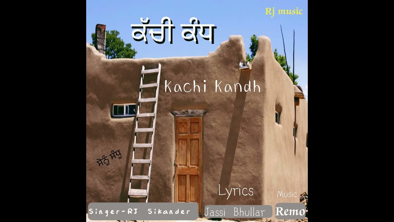 Kachi Kandh