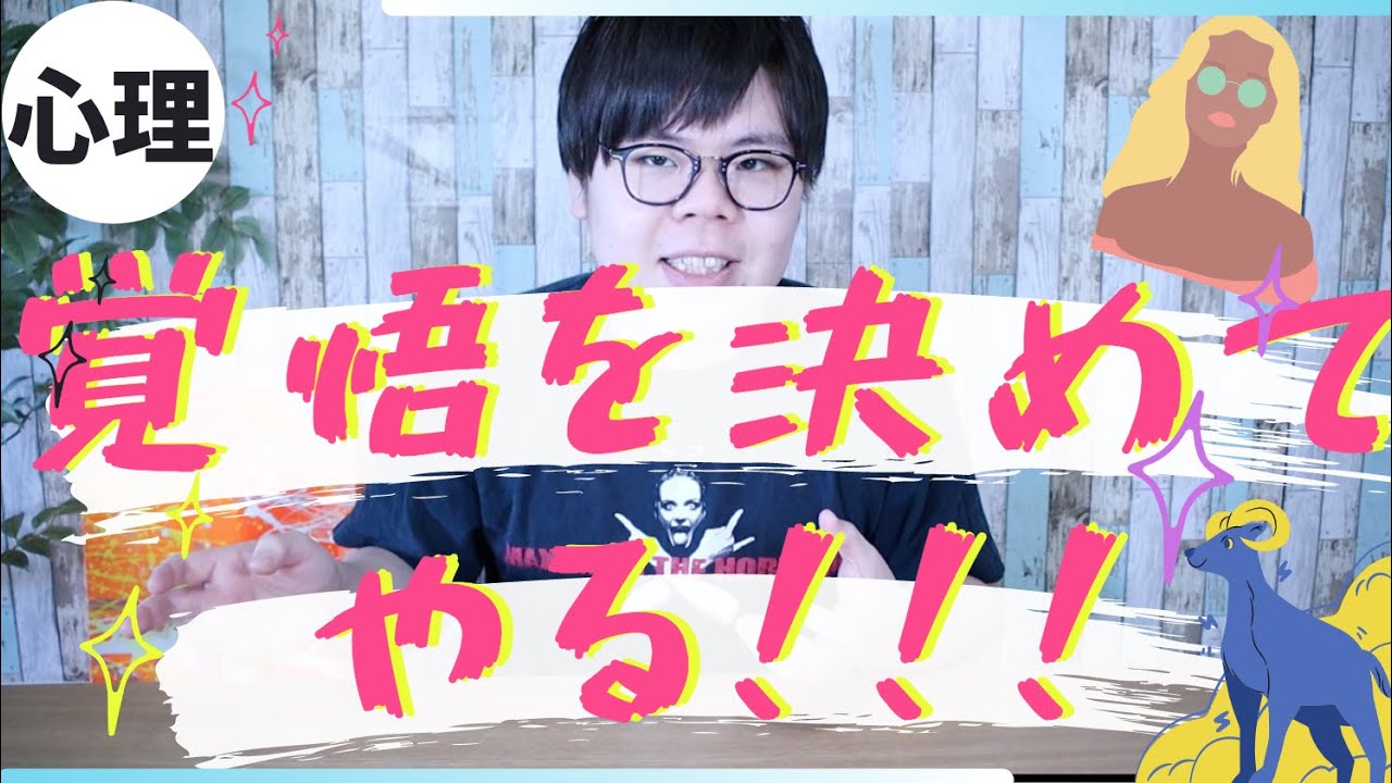 「自分と向き合う」について改めて理解してみよう！