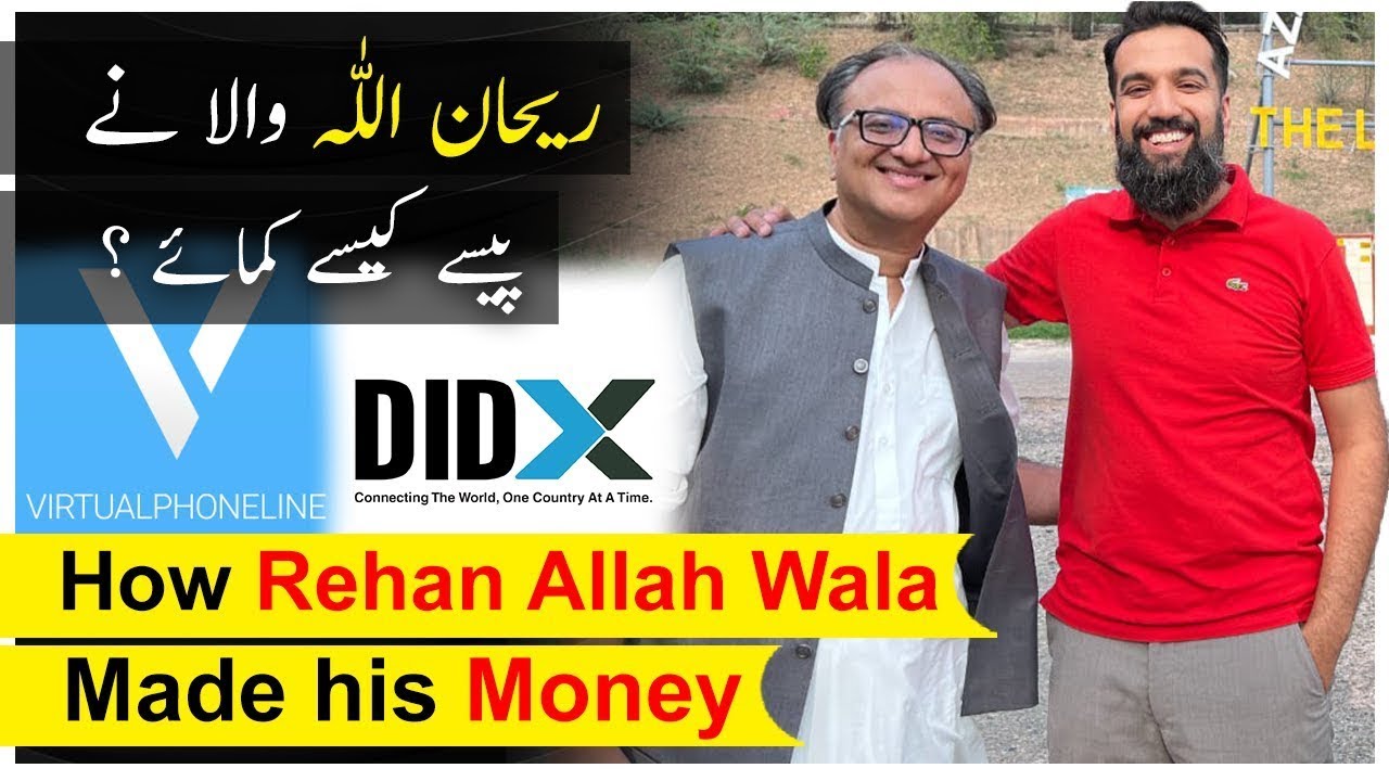 How Rehan AllahWala Became a Millionaire? (BUSINESS IDEA)