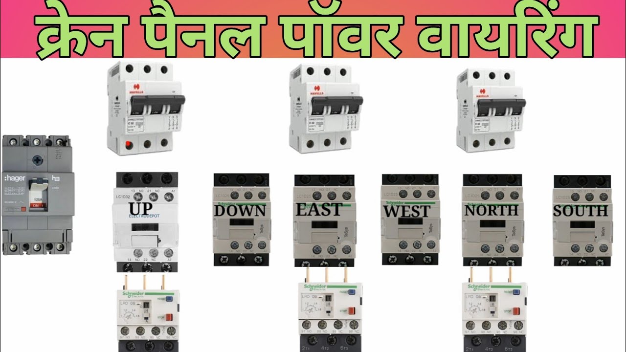 EOT CRANE POWER WIRING DAIGRAM! OVERHEAD CRANE POWER WIRING!