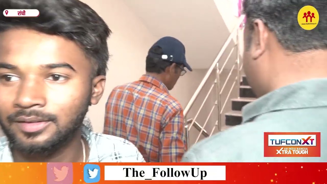 जयराम महतो का बंगला देखने राज्य भर से उमड़े समर्थक, बोले- गरीब के बेटे की तरक्की पर गर्व और खुशी