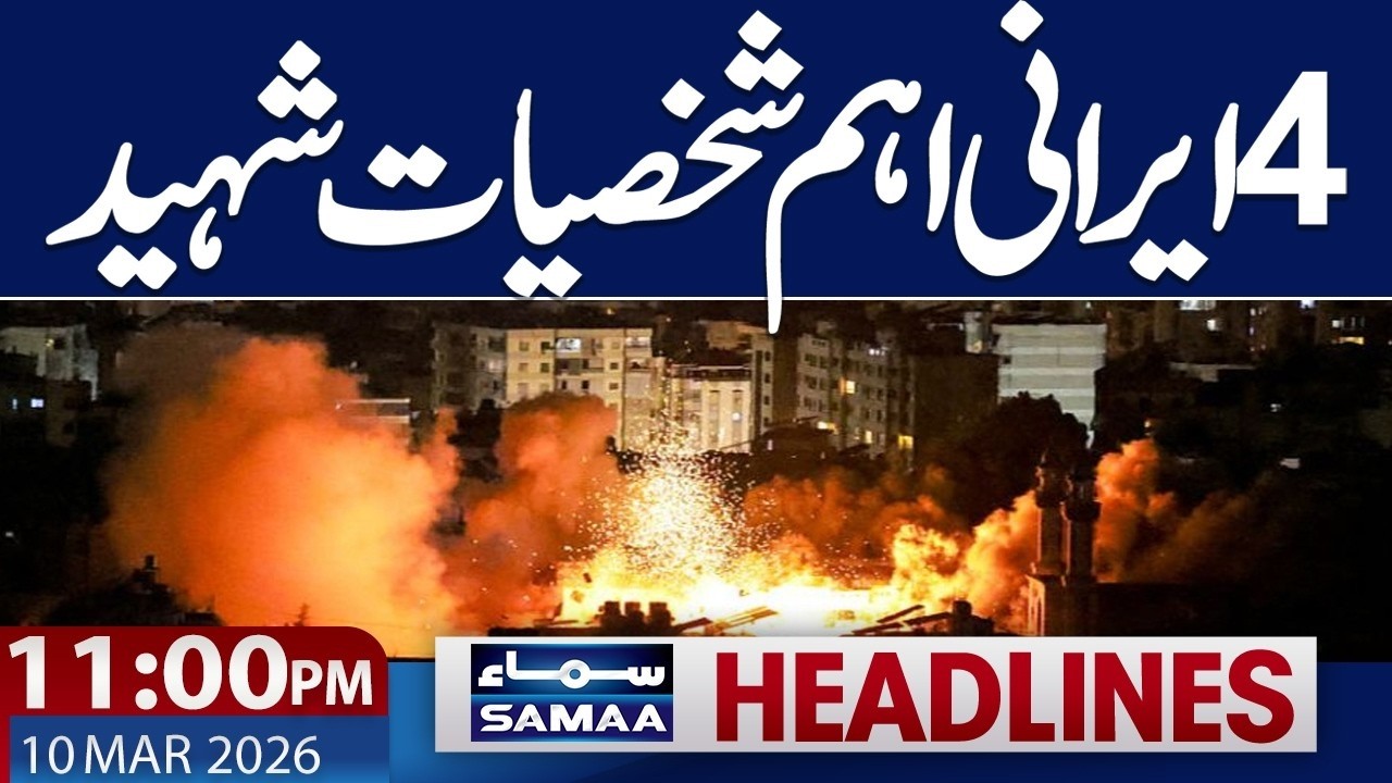 Middle East Tension Rise | Dozens Martyred | 11 PM News Headlines | 10 March 2026 | Samaa News