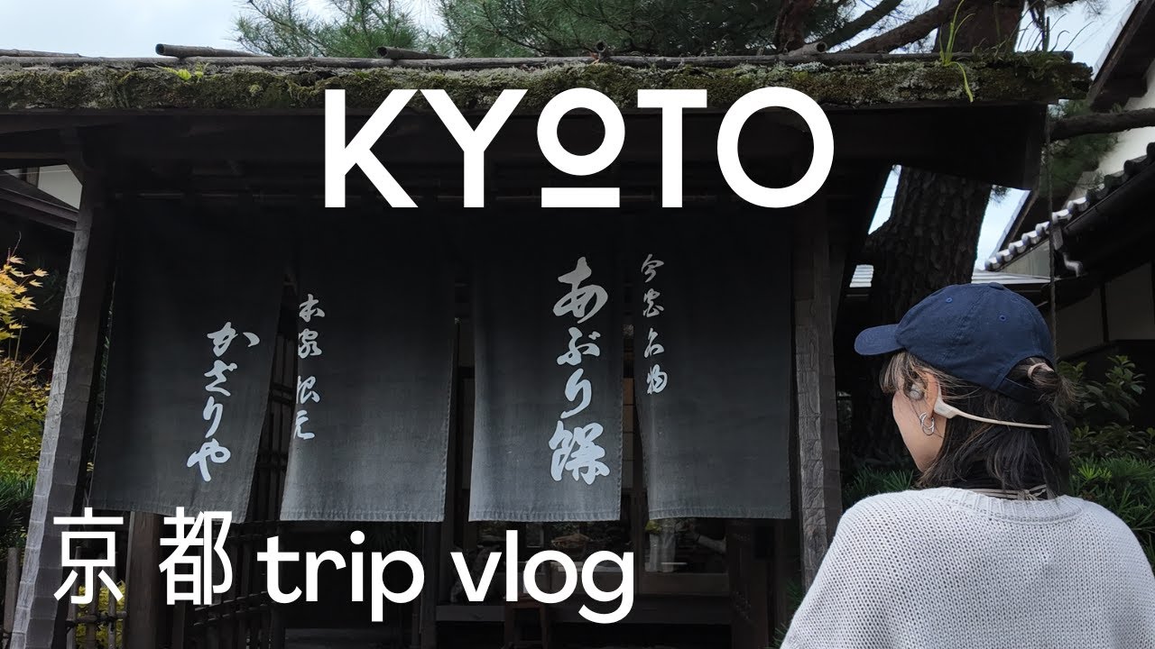 〔旅行vlog.〕京都旅行 | Kyoto | Japan Trip | 여행기록