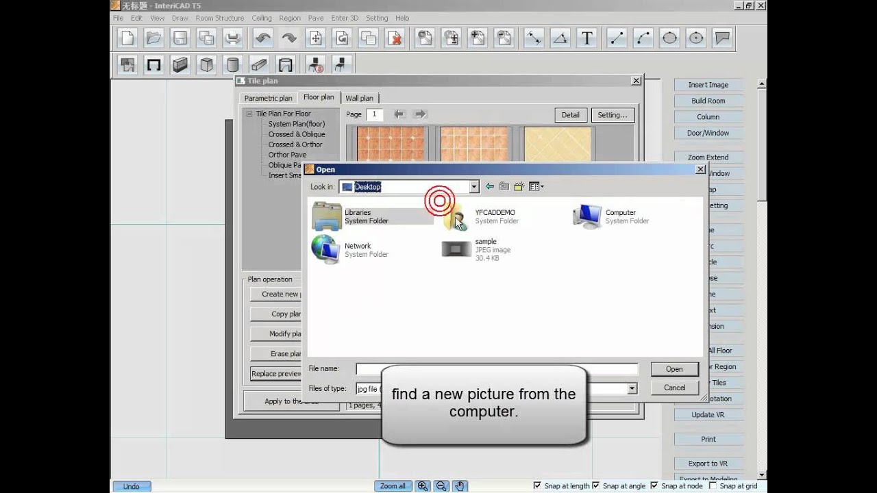 InteriCAD T5 -2D Design - Tile Plan Management
