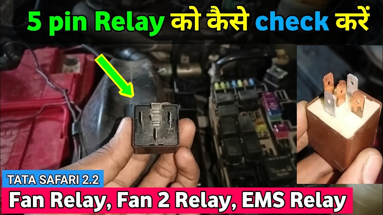 5 pin Relay Kaise Check Karen | 5 pin Relay Testing | Ballubhai Nt