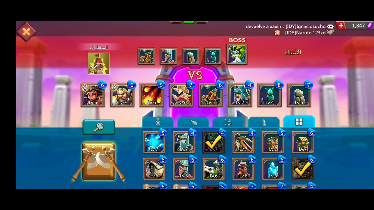 لوردس موبايل بوابة الحدود الفصل4 المرحلة11-12-13 Lords Mobile Frontier Gate Chapter 4 Stage 11-12-13