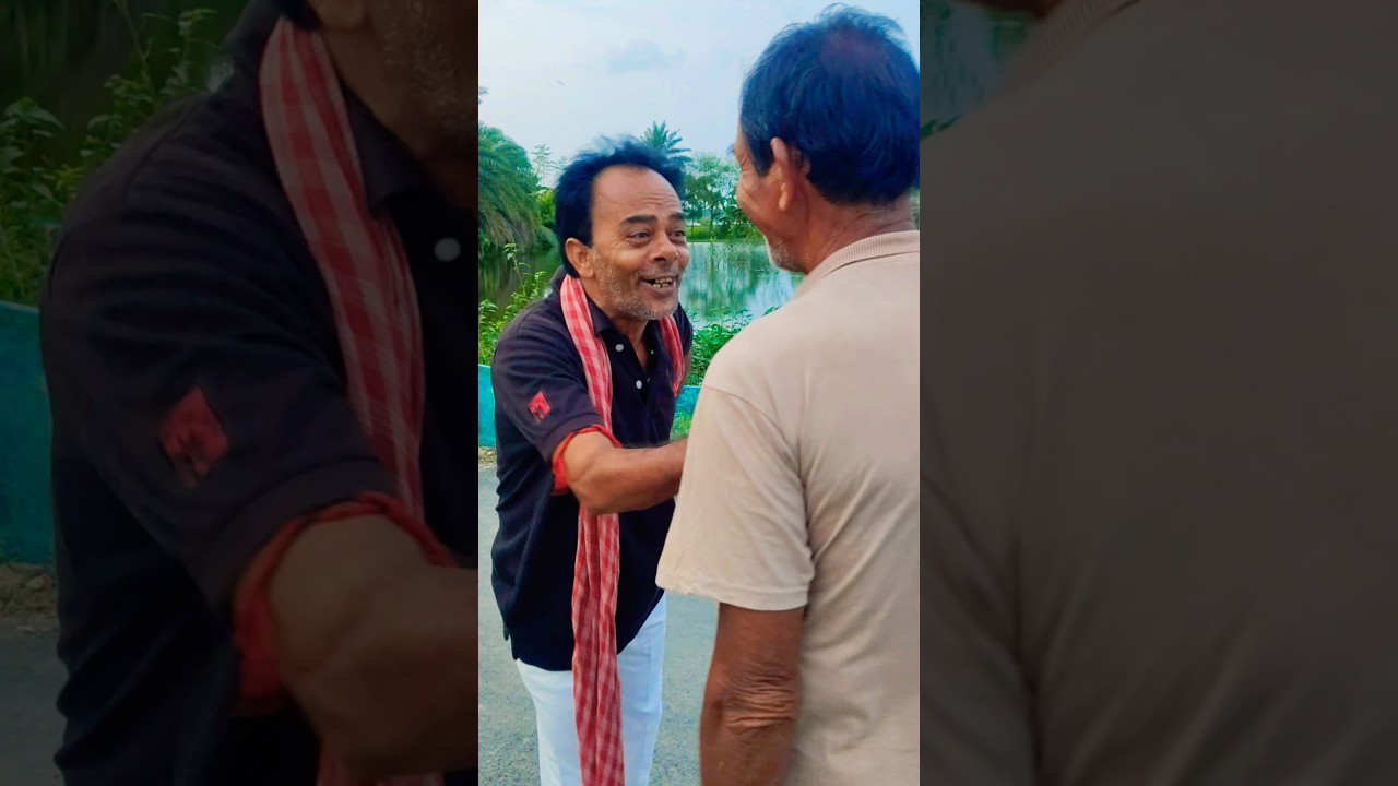 দাদু ঘটক | New bangla comedy | hasir video | Subhash video |