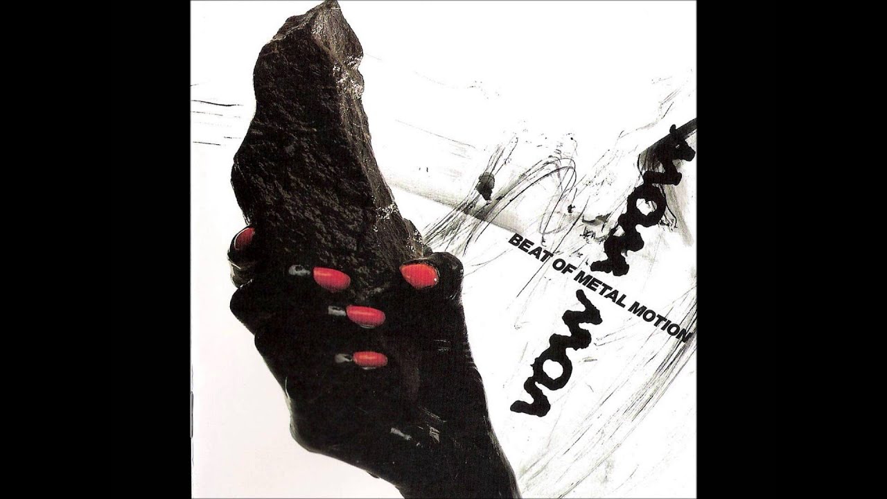 Break Down - VOW WOW