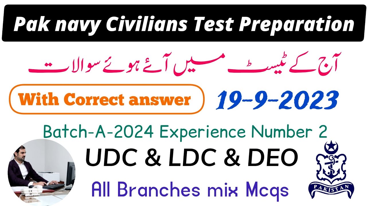 Pak Navy Civilians Today Test Experience|| Pak navy Civilians Academic Test Preparation