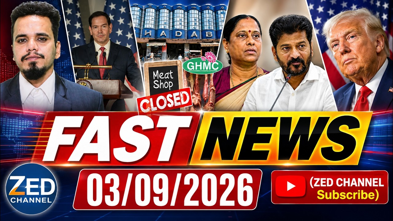 URDU FAST NEWS 03/09/2026 @zedtvchannell