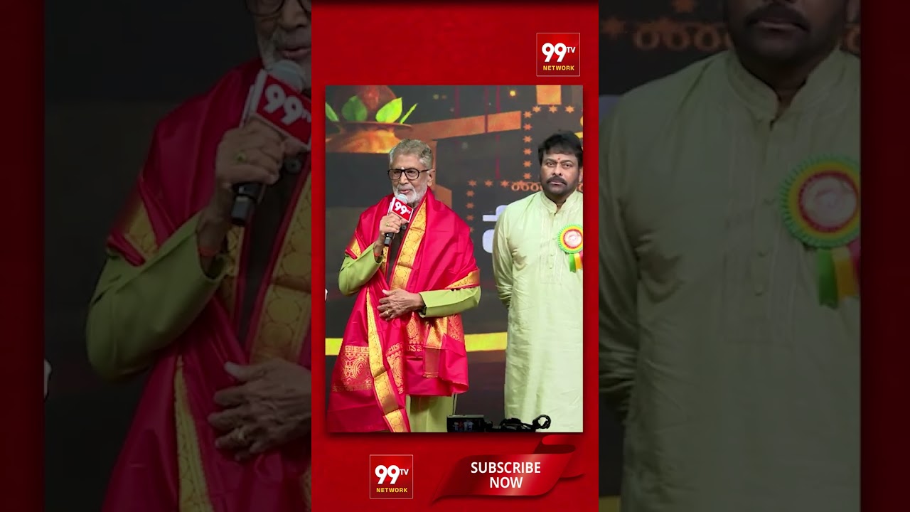 99TV ఉగాది ప్రతిభా పురస్కారం అందుకున్న డా.మురళీ మోహన్ గారు | 99TV Ugadhi Puraskaram 2026
