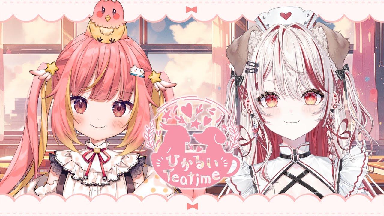 【#ひかるいティータイム】コンセプトボイス聴きあいっこする午後❤️【飛良ひかり / ななしいんく】