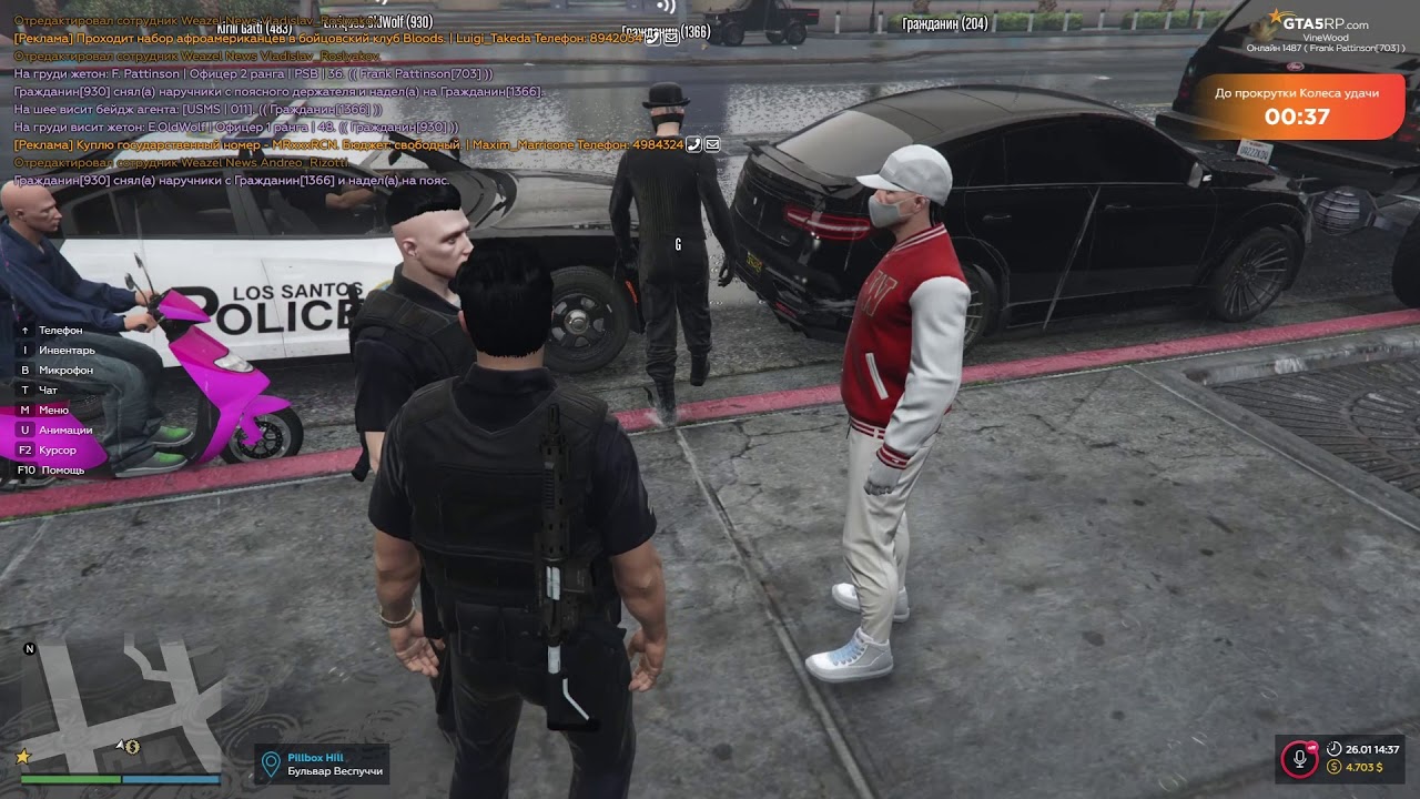Как работает Федеральный Маршал!Gta 5 Vinewood rp