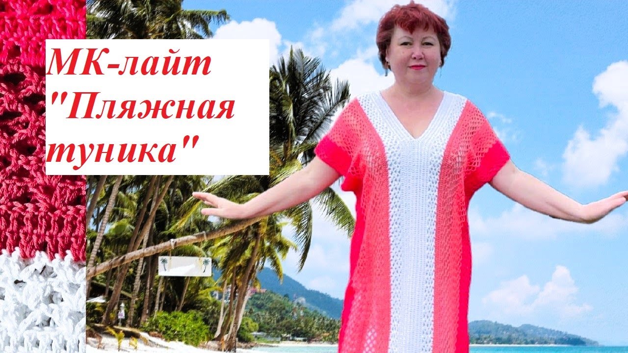 МК-лайт 