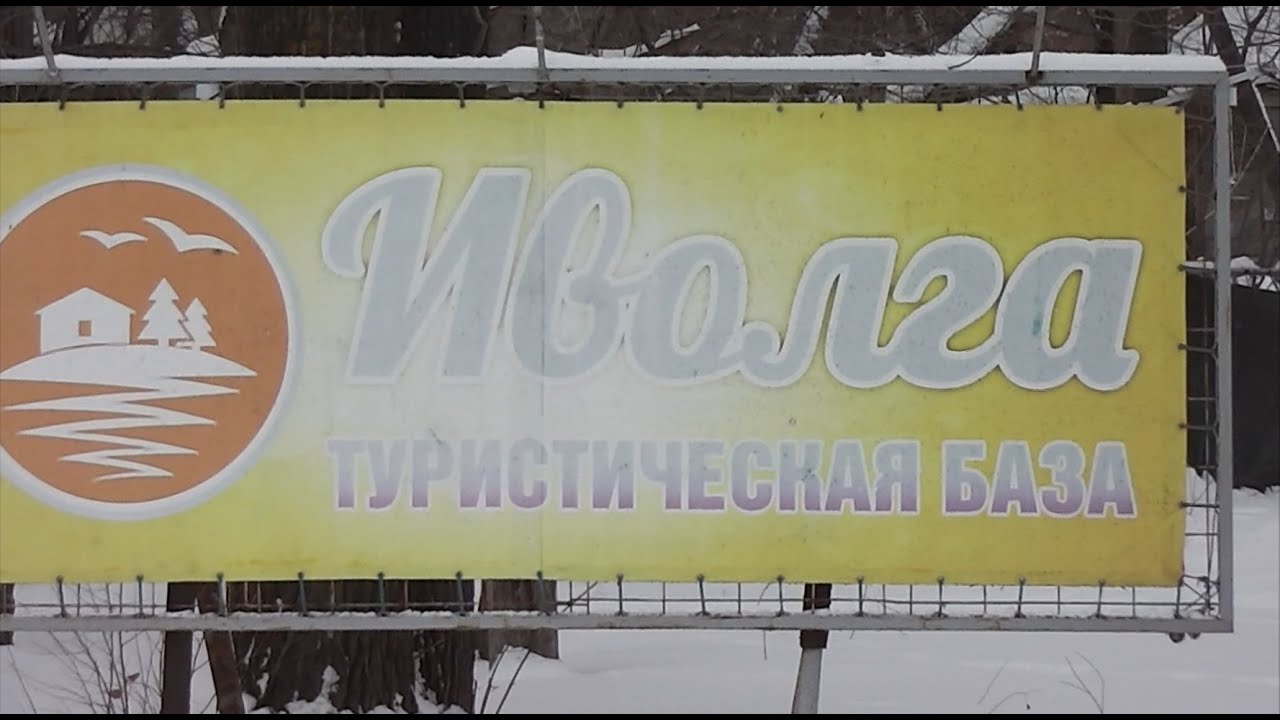ИВОЛГА, январь 2022