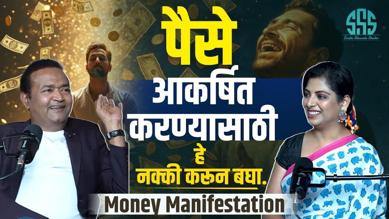 पैसे आकर्षित करण्यासाठी या गोष्टी लक्षात ठेवा.. 