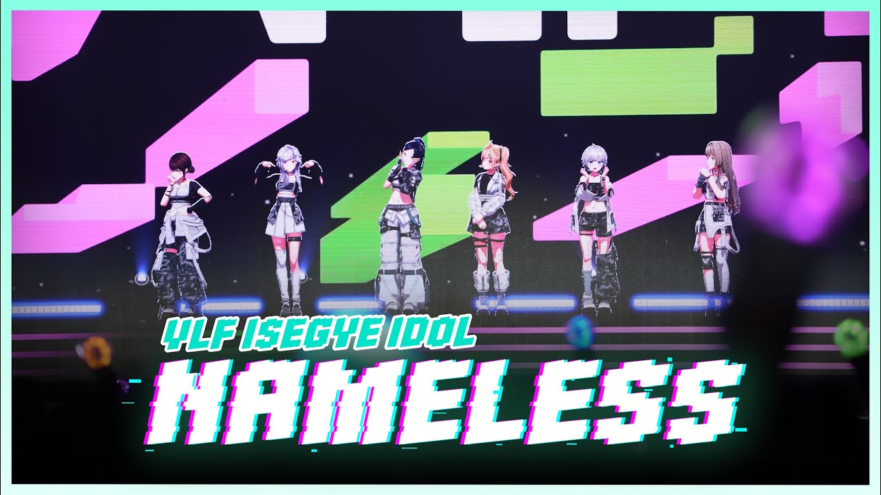 [4K 직캠] 버라페 최고의 하이라이트! 이세계아이돌 NAMELESS | VLF 버추얼 라이브 페스티벌