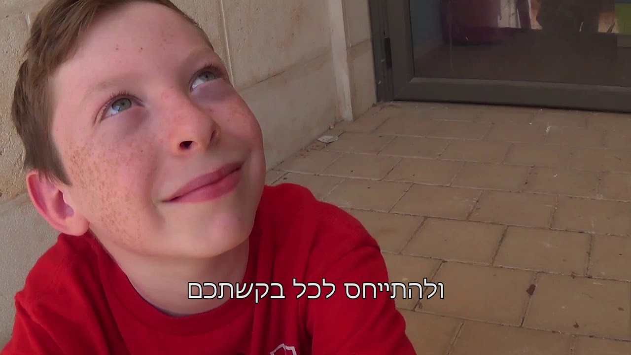 בחירות למועצה -פרחי המדע ה צבעוני