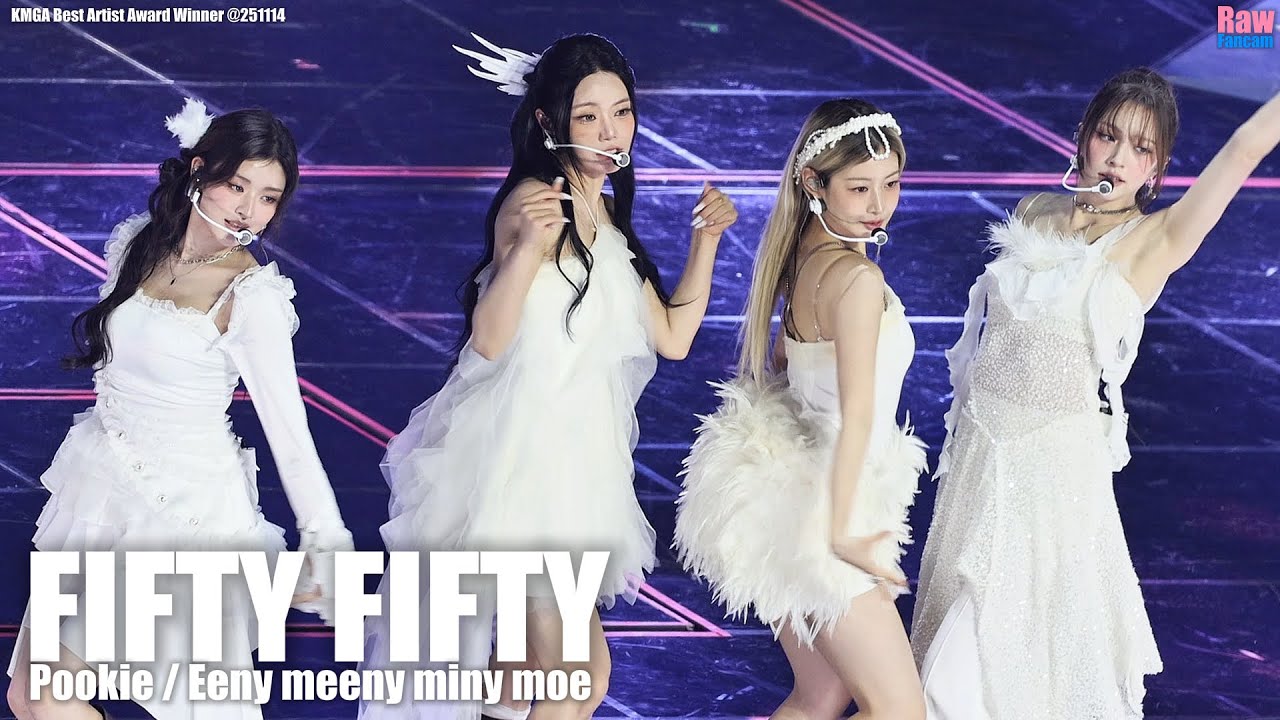 피프티피프티 #FIFTYFIFTY @251114 KGMA 베스트 아티스트 ♬ Pookie ♬ Eeny meeny miny moe #푸키 #가위바위보