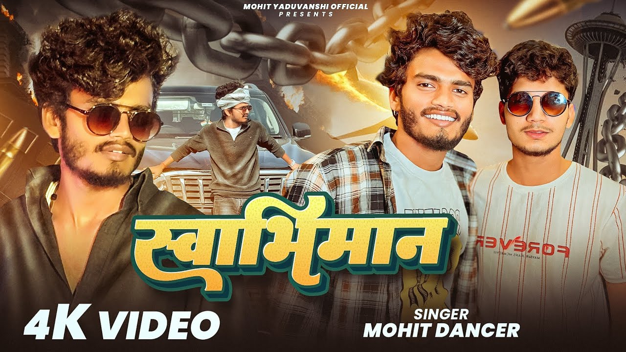 #VIDEO | स्वाभिमान | #Swabhiman awdhi song #Mohitdancer #ft_ Divyanshi Actress 