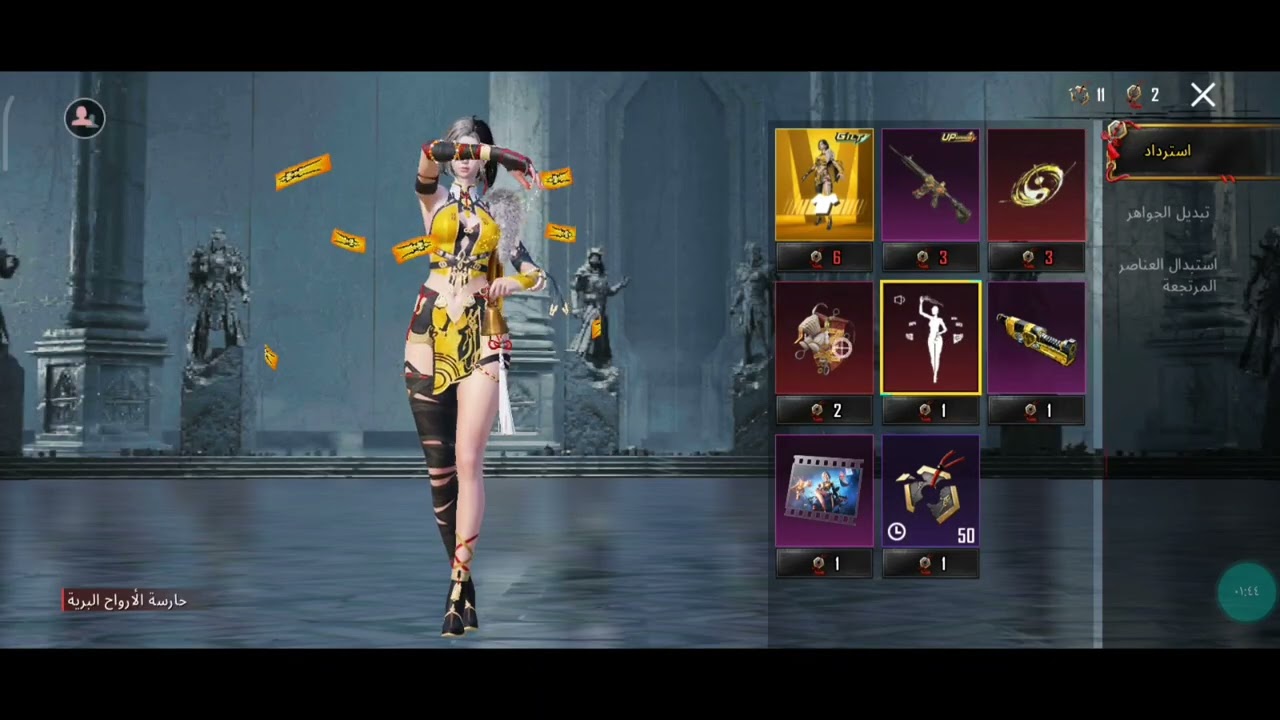 تفتيح عجلة ال M4 الناري الحظ ناار 🔥 ببجي موبايل