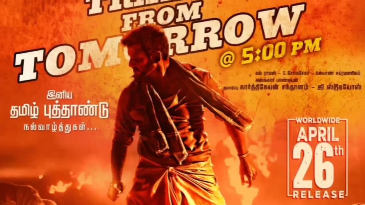 RATHNAM Trailer | Vishal | Priya Bhavani Shankar | DSP | Hari |  Zee Studio | Aditya Music