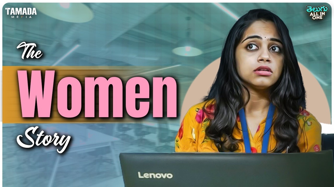 The Women Story || All in One Telugu || Wirally #wirally #shortfilmsintelugu #telugu #viralvideo
